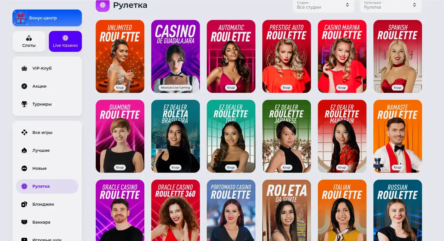 Мобильная версия Slot Games casino